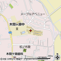 野田市立木間ヶ瀬中学校周辺の地図