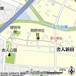 舎人新田集会所周辺の地図