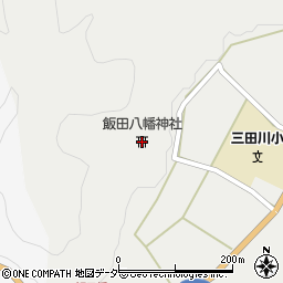 飯田八幡神社周辺の地図