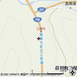 岐阜県高山市荘川町三尾河225周辺の地図