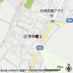 福井県福井市江守の里2丁目1014周辺の地図