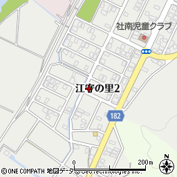 福井県福井市江守の里2丁目1008周辺の地図