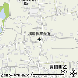 横曽根集会所周辺の地図