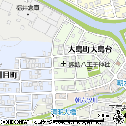 福井県福井市大島町大島台1207周辺の地図