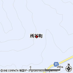 福井県福井市所谷町周辺の地図