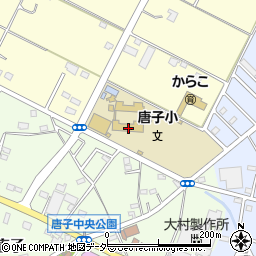 東松山市立唐子小学校周辺の地図
