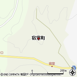 福井県福井市宿堂町周辺の地図