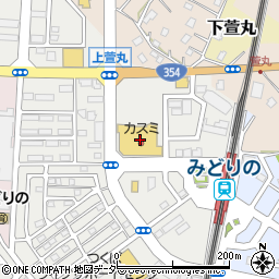 フードマーケットカスミみどりの駅前店周辺の地図