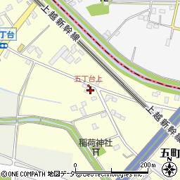 埼玉県桶川市五町台256-1周辺の地図