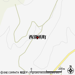 福井県福井市西別所町周辺の地図