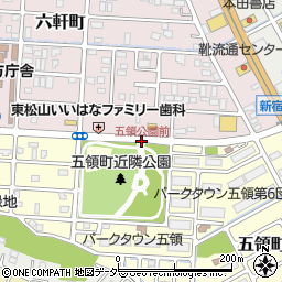 五領公園前周辺の地図