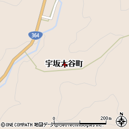 福井県福井市宇坂大谷町周辺の地図