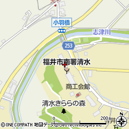 福井市南消防署清水分署周辺の地図