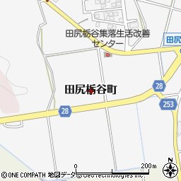 福井県福井市田尻栃谷町周辺の地図