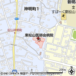 公益社団法人 東松山医師会 東松山医師会病院周辺の地図