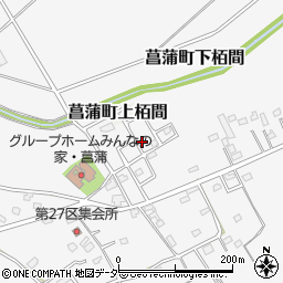 埼玉県久喜市菖蒲町下栢間307-110周辺の地図