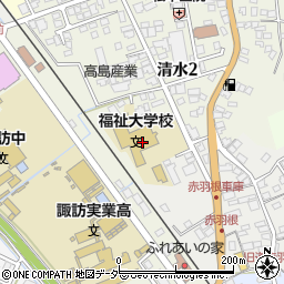長野県福祉大学校　保育実習室周辺の地図