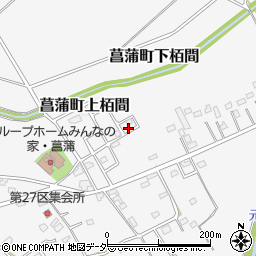 埼玉県久喜市菖蒲町下栢間307-63周辺の地図