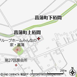 埼玉県久喜市菖蒲町下栢間307-128周辺の地図