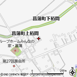 埼玉県久喜市菖蒲町下栢間307-126周辺の地図