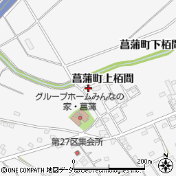 埼玉県久喜市菖蒲町下栢間314周辺の地図