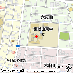 東松山市立東中学校周辺の地図