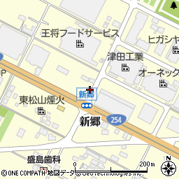 〒355-0071 埼玉県東松山市新郷の地図