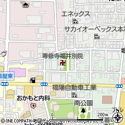 専修寺福井別院周辺の地図