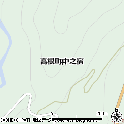 岐阜県高山市高根町中之宿周辺の地図
