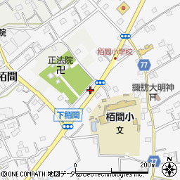 埼玉県久喜市菖蒲町下栢間2736周辺の地図