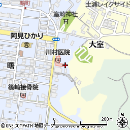 茨城県稲敷郡阿見町曙177周辺の地図