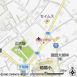 埼玉県久喜市菖蒲町下栢間2778周辺の地図