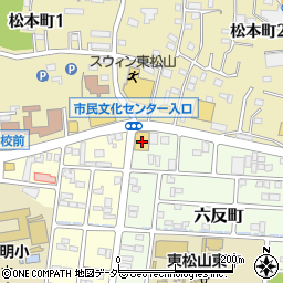 マツモトキヨシ東松山六反町店周辺の地図