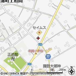 埼玉県久喜市菖蒲町下栢間2032周辺の地図