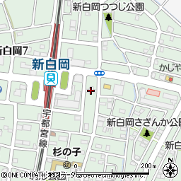 新白岡駅前ホスピタリティパーク周辺の地図