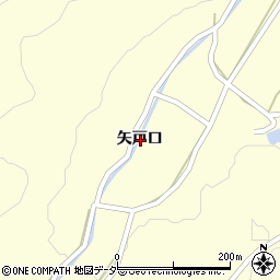 福井県勝山市鹿谷町矢戸口周辺の地図