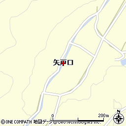 福井県勝山市鹿谷町（矢戸口）周辺の地図