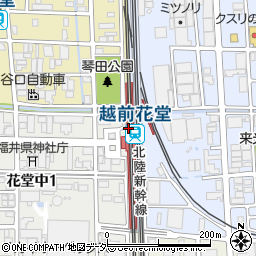 越前花堂駅周辺の地図