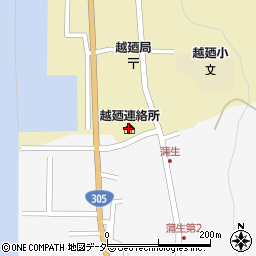 福井市役所　越廼総合支所周辺の地図