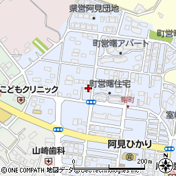 茨城県稲敷郡阿見町曙378周辺の地図