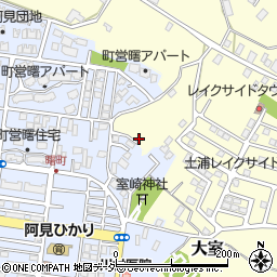 茨城県稲敷郡阿見町大室462周辺の地図