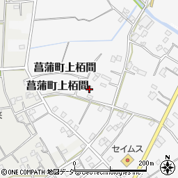 埼玉県久喜市菖蒲町下栢間1947周辺の地図