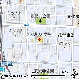 クスリのアオキ花堂店周辺の地図