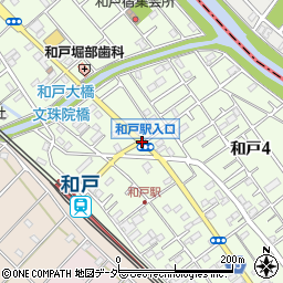 和戸駅入口周辺の地図