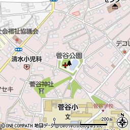 菅谷公園周辺の地図
