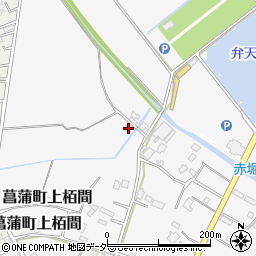 埼玉県久喜市菖蒲町下栢間1863周辺の地図