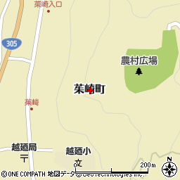 福井県福井市茱崎町周辺の地図