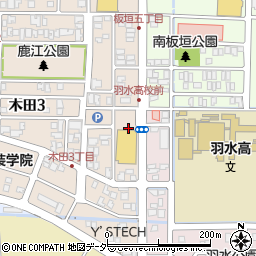 福井県民生活協同組合　ハーツ羽水周辺の地図