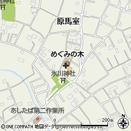 埼玉県鴻巣市原馬室4113周辺の地図