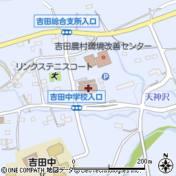 秩父市役所吉田総合支所　市民福祉課周辺の地図